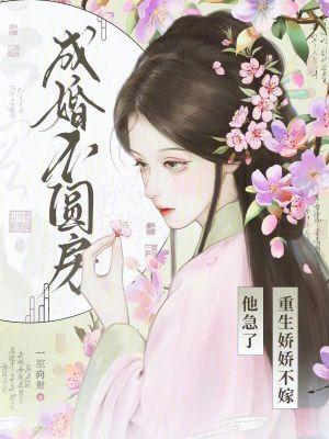 大唐：穿越李恪，配角怎么当皇帝封面