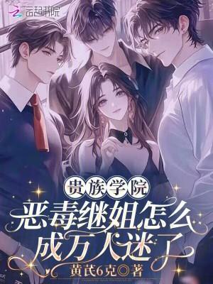 凡尘问道：从矿奴到仙尊封面