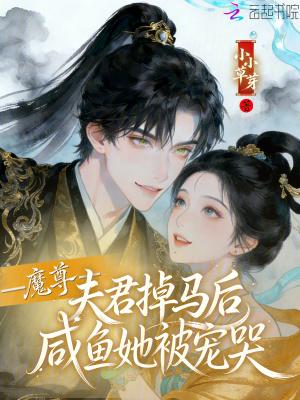 网游：蓝星online封面