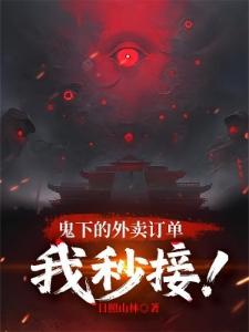 斗罗：真气运之子霍雨浩封面