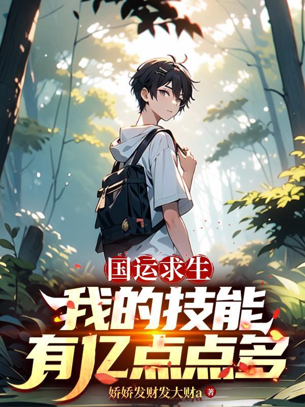 重生之将门凰谋封面