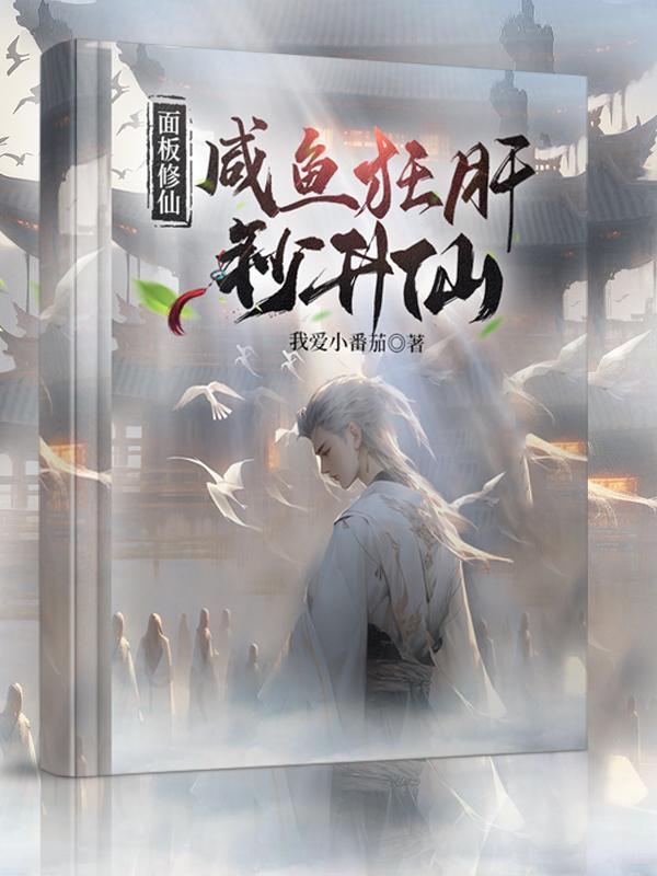 要成为魔法少女吗？封面