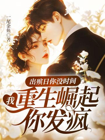 我靠情报系统修炼到武神