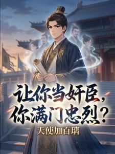 男科女医生封面