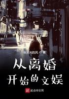 我，鬼王之体，却成了最强术士封面