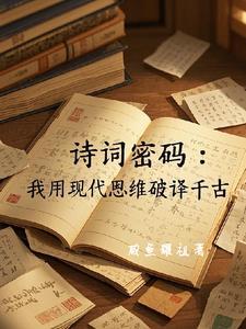 赶山打猎：从寡妇炕头到万元户封面