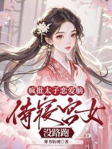 赛马娘：走向世界的光封面