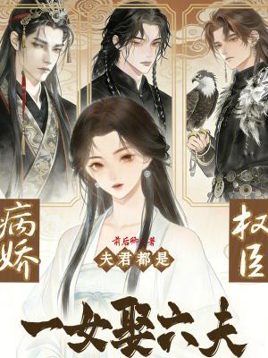 霜姿白封面