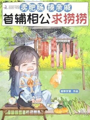 吾愿如影随君行封面