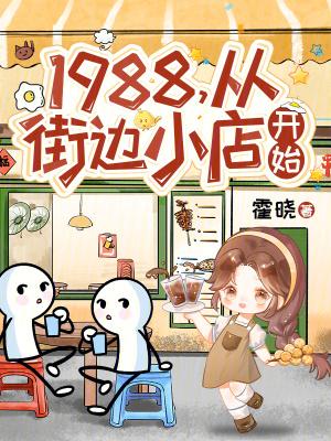从龙族开始畅游诸天封面