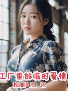 斗破诸天：吾乃萧玄封面