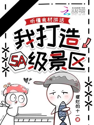 沙之界封面