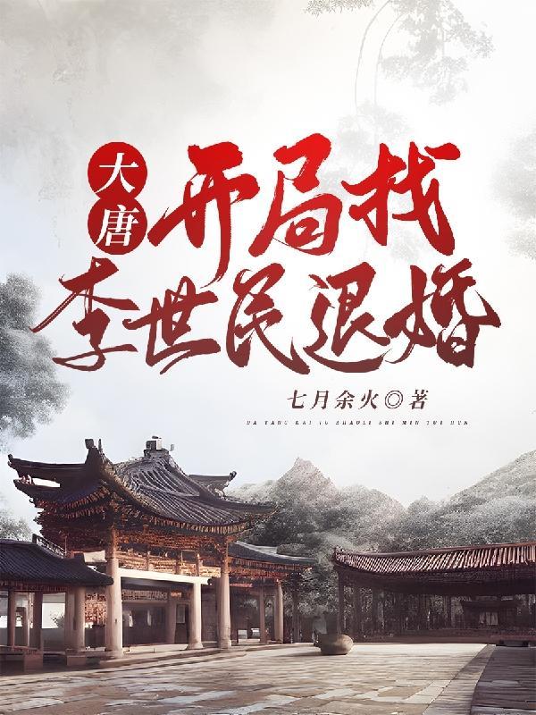影视从海豹突击队开始封面