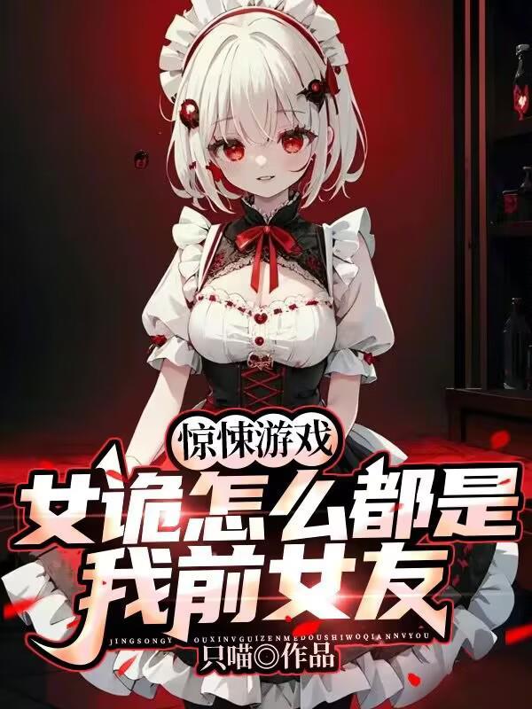 北魏谋国：这个玄德太强了封面