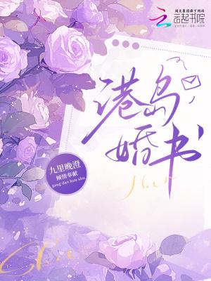 太平盛世之盘古大陆封面