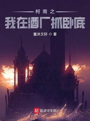 别君歌行封面