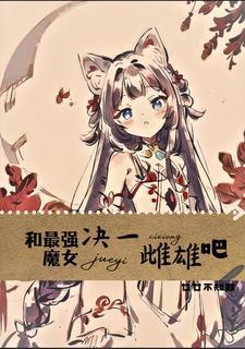 穿越明末：带领农民起义封面