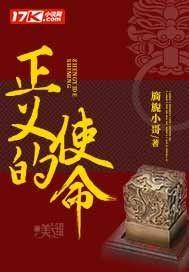 大秦血衣侯：我以杀敌夺长生封面