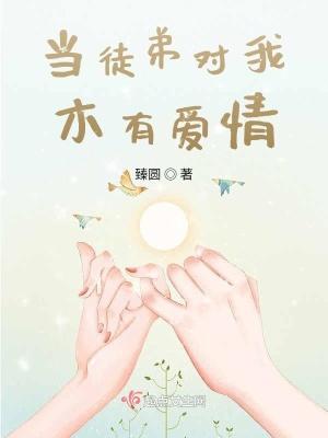 苗乡警事封面