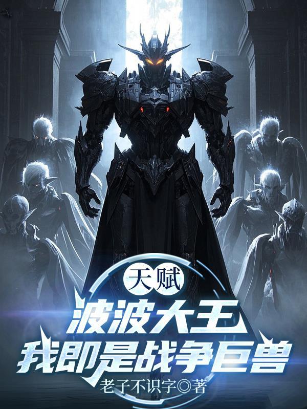 让你修炼大帝功法，你一秒学会？封面