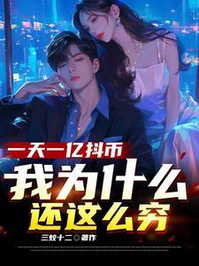 HP：百年遗愿封面
