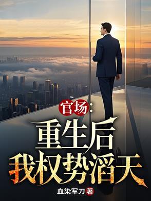 序列：吃神者封面