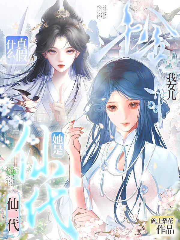 网游我霸占了系统公告无删减