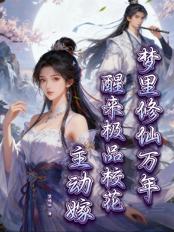 无尽的拉格朗日之文明演化封面