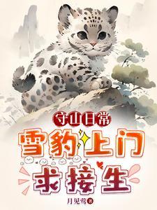 从深渊法师做起的提瓦特之旅