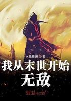 重生1980：我赶海打渔成首富封面