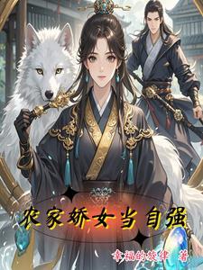 星渊中的月辉封面