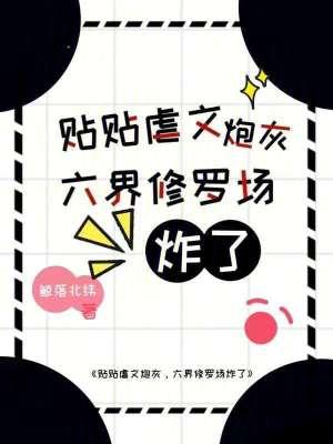 开局黑狼拳，简化后让我学狼叫封面