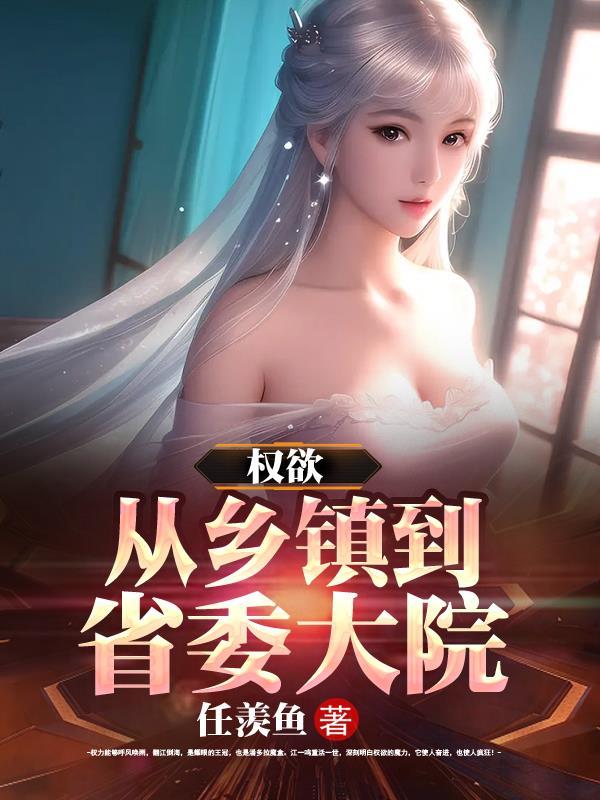 人在大明：债主为我操碎心