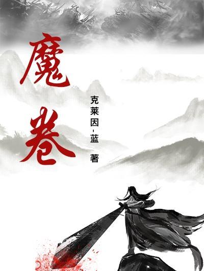 精灵之我在道馆捡属性封面
