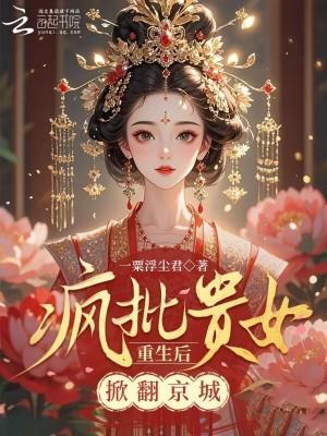 四合院从民国三十年开始!作者心雨未霁著