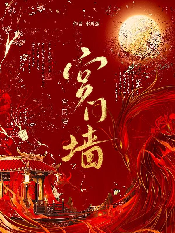 万道武神封面