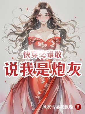 道士不好惹封面