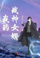 重生梁山王伦，弥补所有遗恨封面