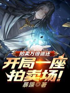 荒唐黑土地封面