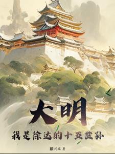 铁血王侯最新