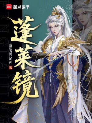 我一心求死，怎么功成名就了？封面