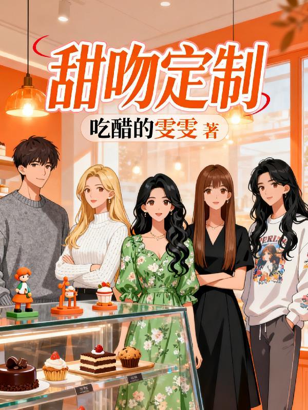小小领主不好惹!惹急眼了争天下