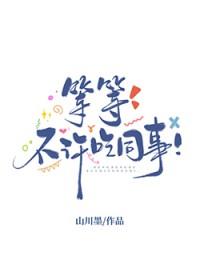 青梅咬墨刀封面