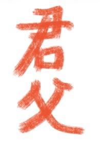 竟然拿了虐文剧本封面