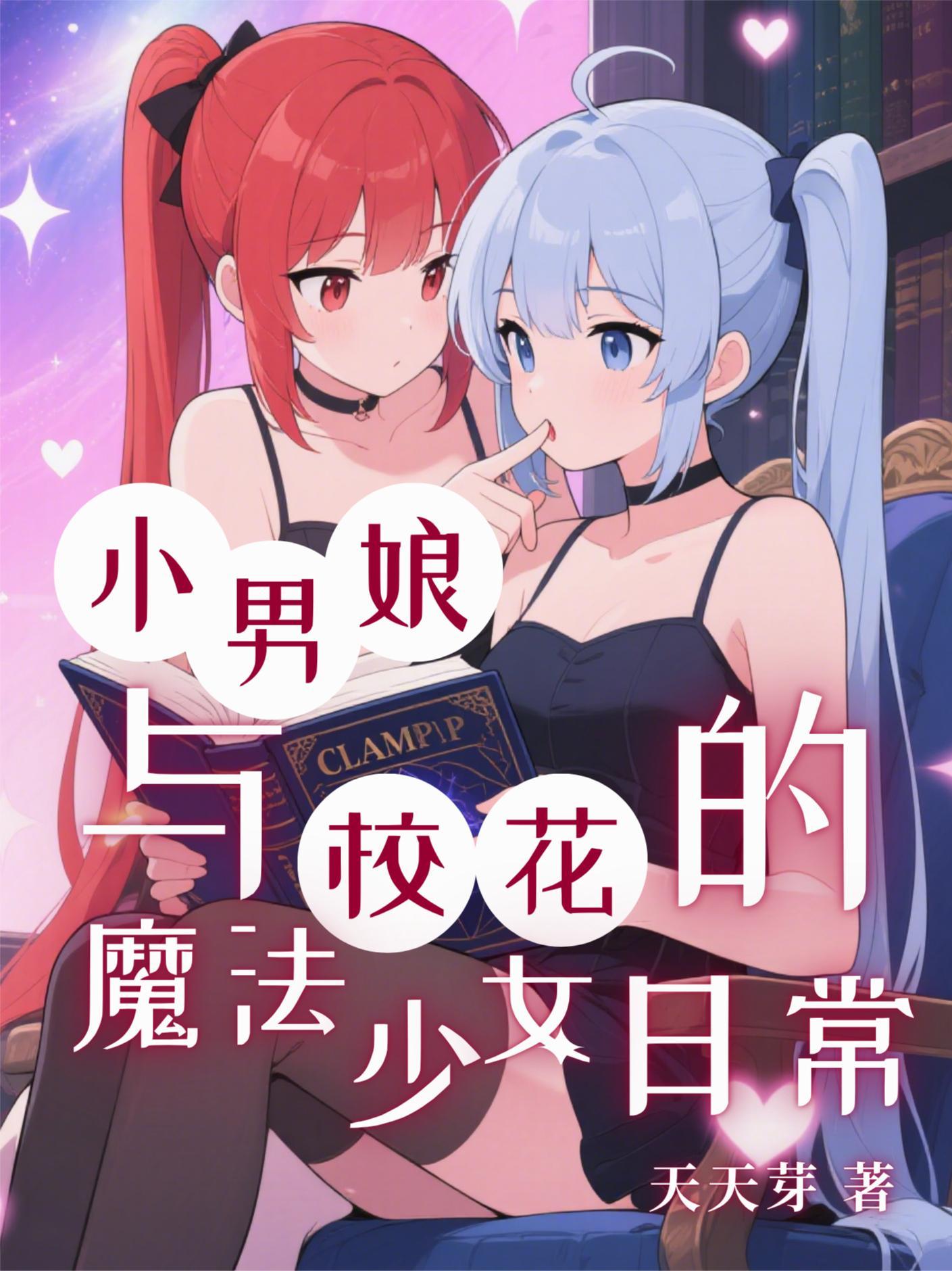 赤心巡天