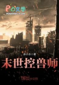 冰山殿下的小迷糊