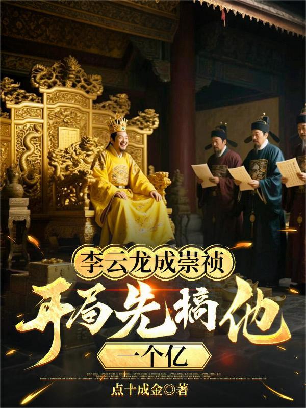 大学生村医吕小树封面