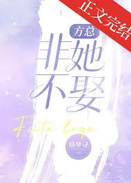 真福宝挥手粮满仓，全家悔断肠