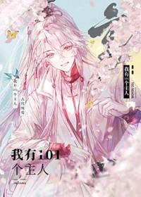 婚后索吻，高冷封总轻点宠
