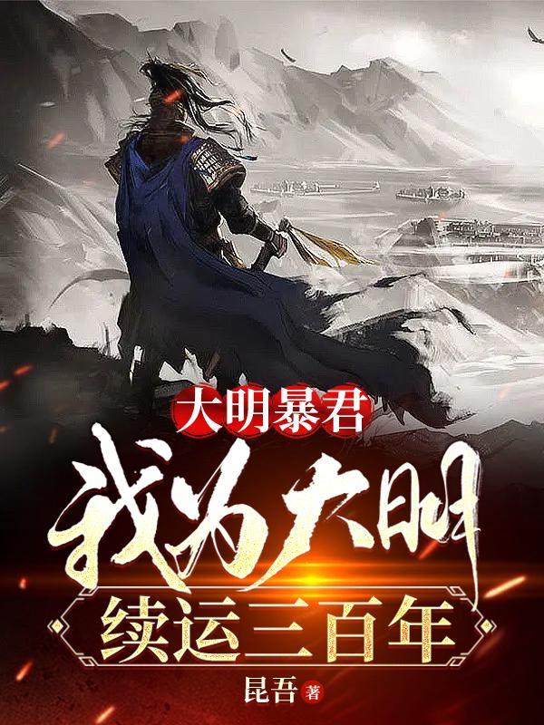 一画笔仙封面